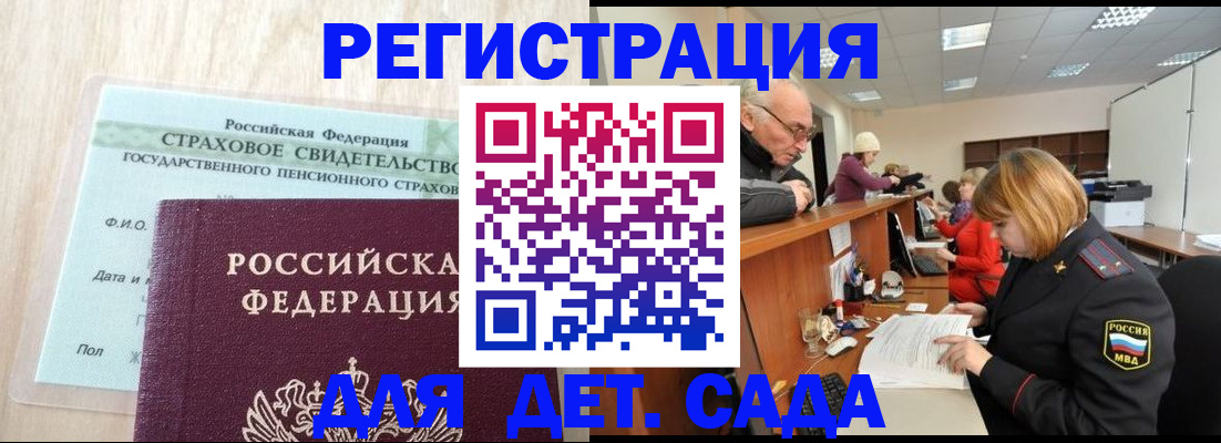 найти адрес прописки в Ельне